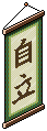Kakejiku Ziritsu