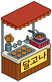 Dalgona Cafe
