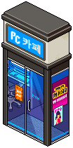 PC Cafe