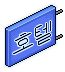 Small Korean Signs