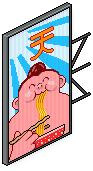Big Mouth Billboard