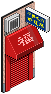 China Town